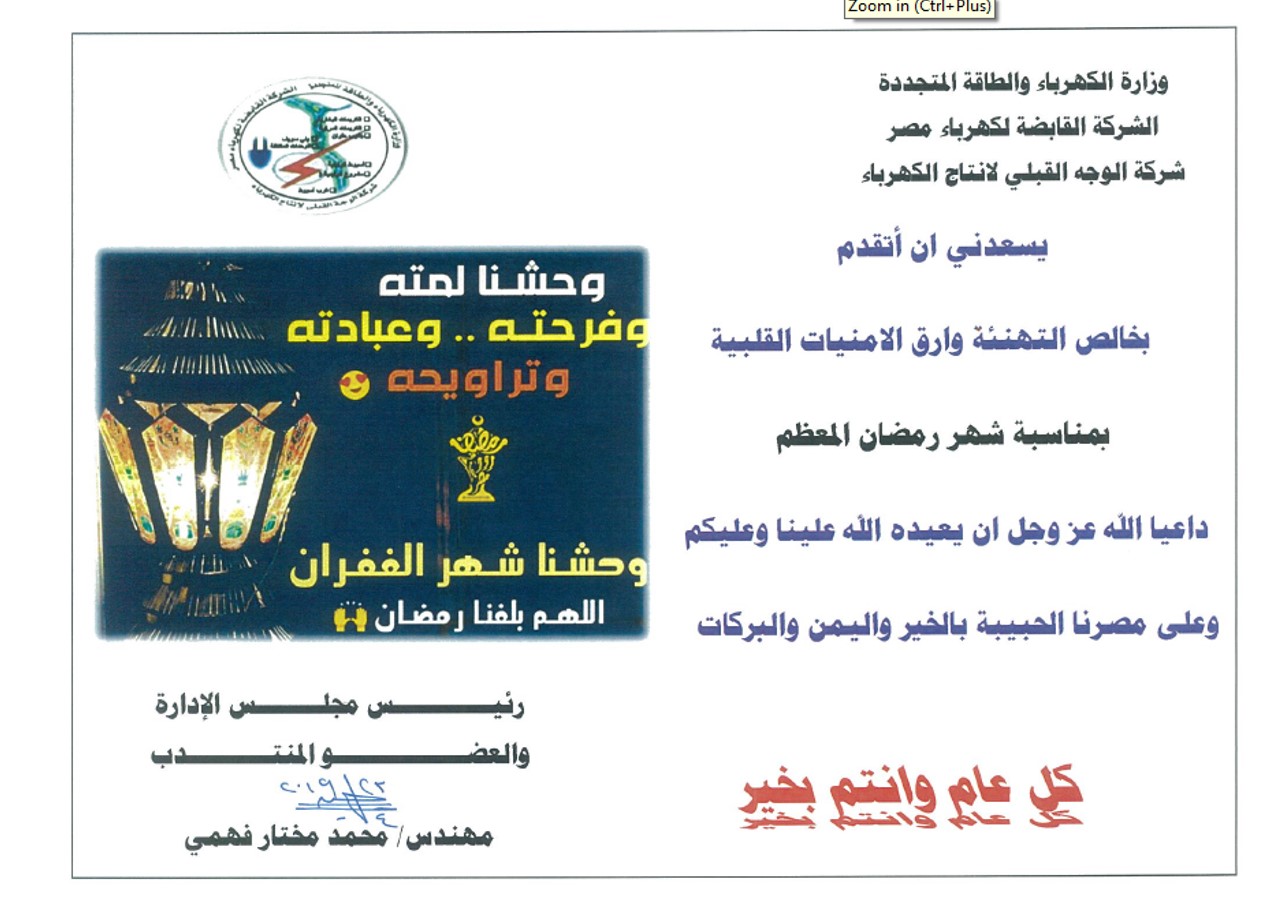 كل عام وانتم بخير .... رمضان كريم...