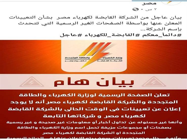 اعلان هام ........