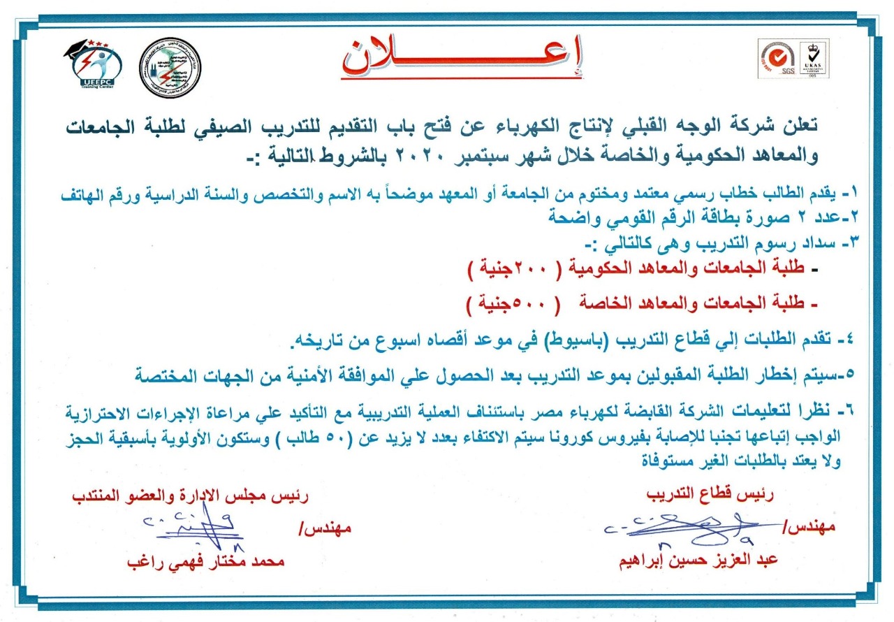 اعلان هام ....