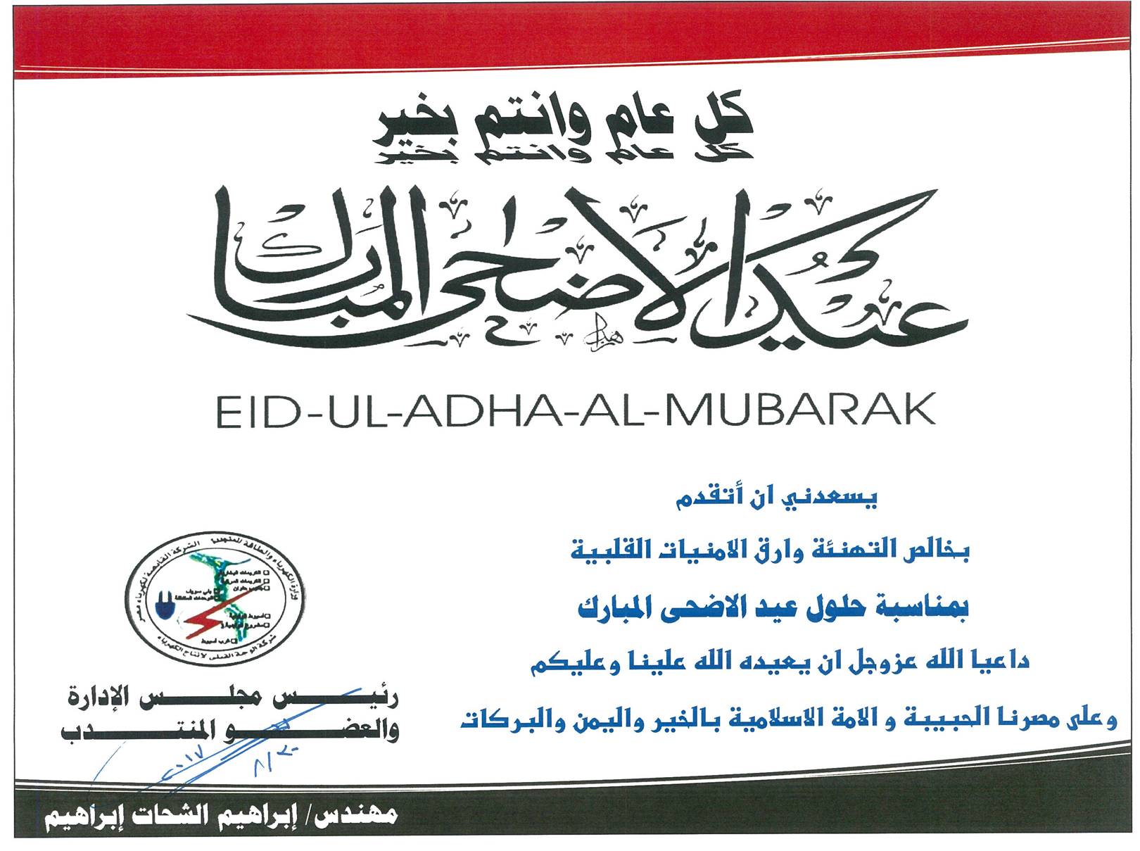 تهنئة قلبية.....